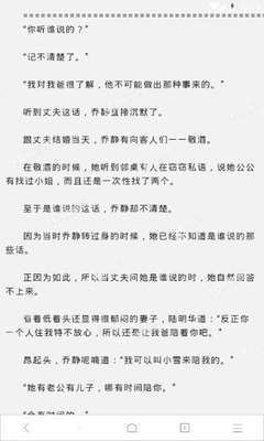 菲律宾补办护照可以加急吗？补办护照都需要提供那些资料？_菲律宾签证网